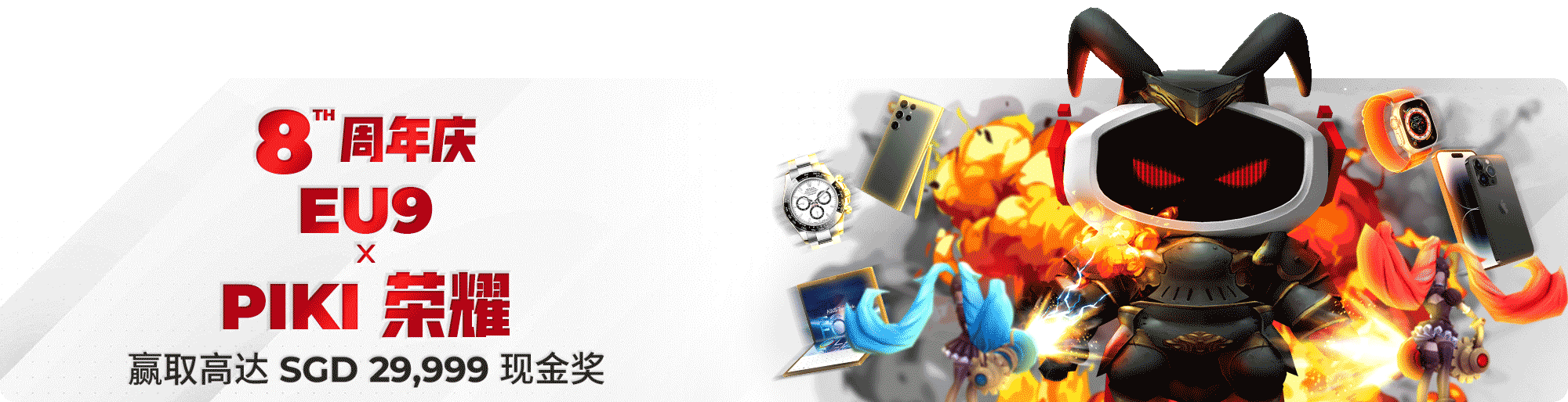 EU9 ANNIVERSARY X PIKI LEGEND